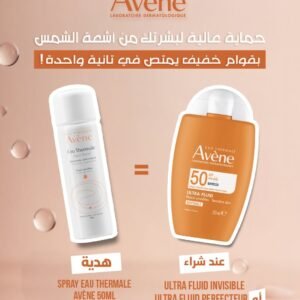 Avene Ecran Ultra Fluide Invisible Spf50 50ml+eau Thermale Pack Maroc