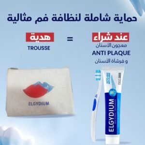 ELGYDIUM Dentifrice Anti-Plaque + Brosse a Dents = Trousse Offerte Maroc