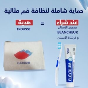 ELGYDIUM Dentifrice Blancheur + Brosse a Dents = Trousse Offerte Maroc