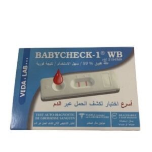 Babycheck 1 Test de Grossesse Sanguin Auto-Diagnostic Maroc