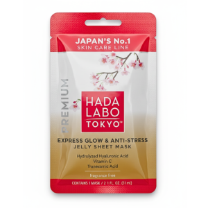 Japanese Hada Labo Premium Facial Mask 23ml Maroc