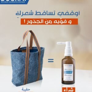 Ducray Neoptide Expert Sérum Antichute & Croissance 2*50ml Maroc