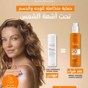 EAU THERMALE AVÈNE Spray Solaire – Très Haute Protection SPF 50+ – 200ml Maroc
