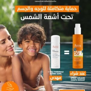 EAU THERMALE AVÈNE – Spray Enfant SPF 50+ 200 ml Maroc