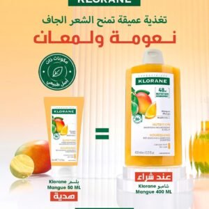 Klorane Shampoing Traitant Nutritif au Beurre de Mangue – 400 ml Maroc