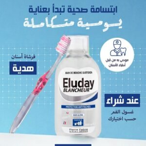 Eluday Bain de Bouche Blancheur 500ml Maroc