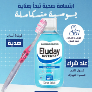 Eluday Bain de Bouche Fraicheur Intense 500ml Maroc